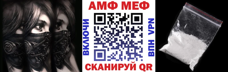 АМФ Розовый  Пересвет 