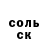 МЕТАДОН кристалл Vladislav Ukropenko
