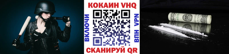 Cocaine Колумбийский  Пересвет 