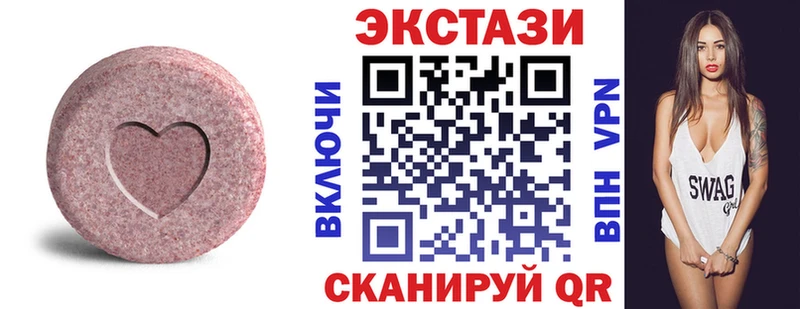 Ecstasy ешки Пересвет