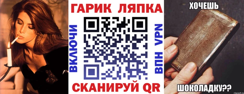 сайты даркнета Telegram  ссылка на мегу зеркало  Пересвет  даркнет сайт  ГАШ гашик 
