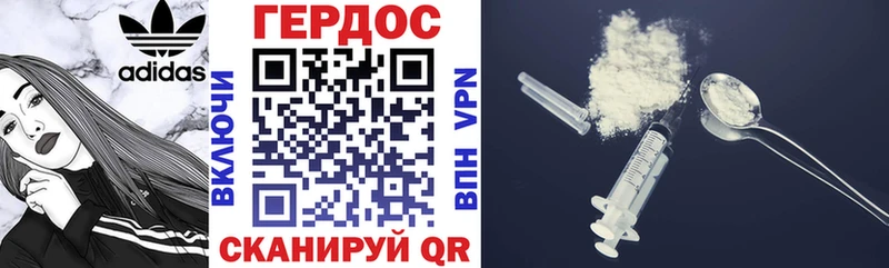 ссылка на мегу ссылка  Пересвет  ГЕРОИН VHQ  купить  