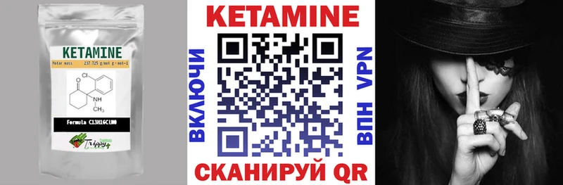 как найти закладки  Пересвет  OMG ссылка  КЕТАМИН VHQ 