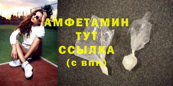 первитин Елизово