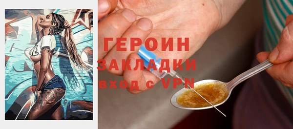 не бодяженный Ельня