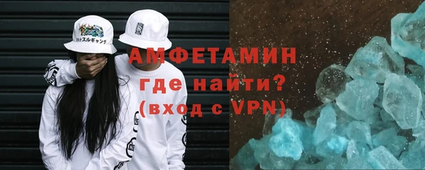первитин Елизово