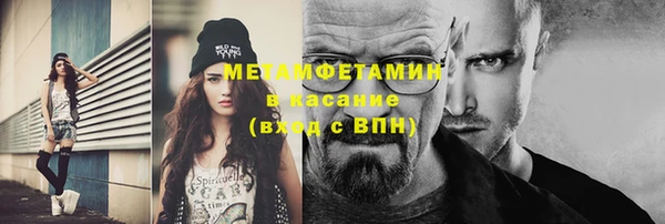 первитин Елизово