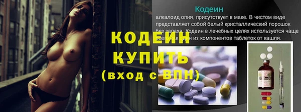 кокаин перу Мензелинск