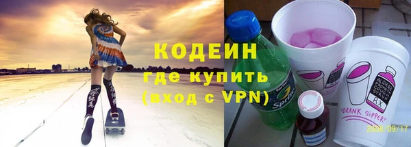 не бодяженный Ельня