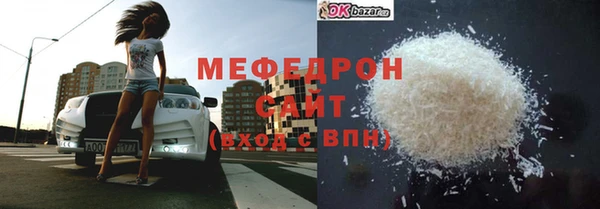 первитин Елизово