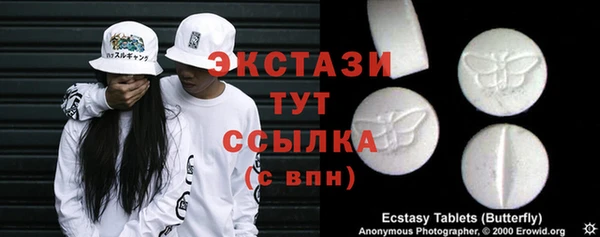 шишки Елабуга