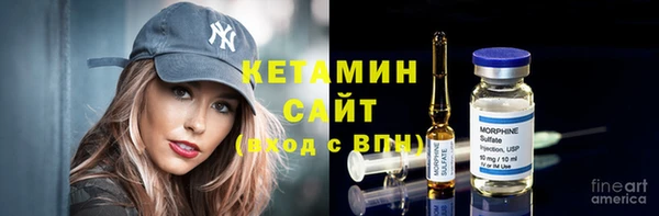 первитин Елизово