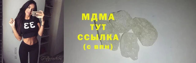молекула духа Менделеевск