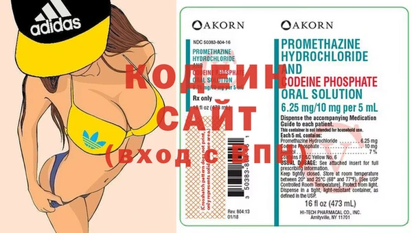 первитин Елизово