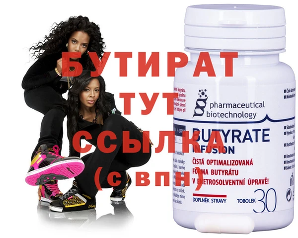 не бодяженный Ельня
