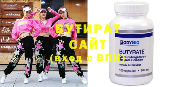 шишки Елабуга