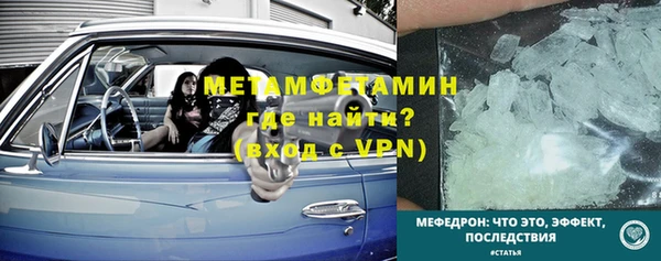 шишки Елабуга