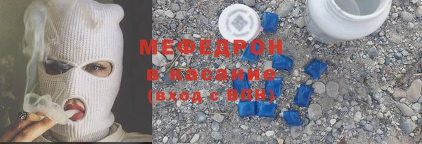 первитин Елизово