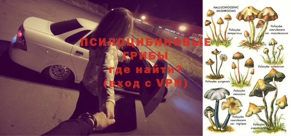 первитин Елизово