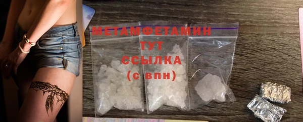 первитин Елизово