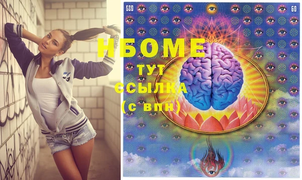 первитин Елизово