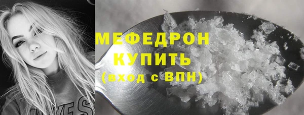 первитин Елизово