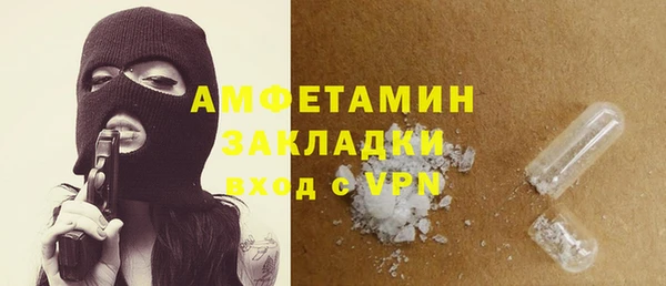 первитин Елизово