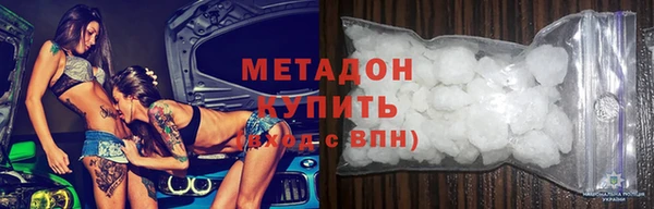 первитин Елизово
