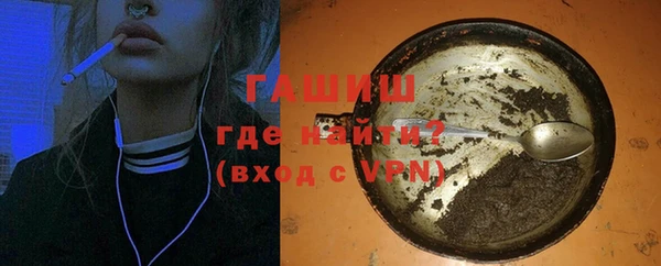 первитин Елизово