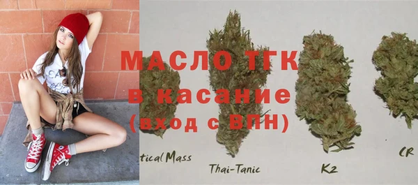 первитин Елизово