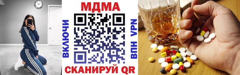 сайты даркнета какой сайт  гидра ссылки  Пересвет  MDMA VHQ 