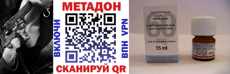 shop формула Пересвет Метадон VHQ