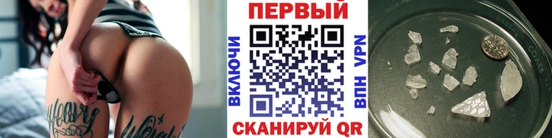 OMG ССЫЛКА  Пересвет  Первитин Декстрометамфетамин 99.9% 